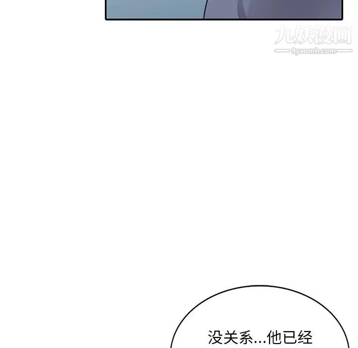 《姐姐的秘密》漫画 第30話
