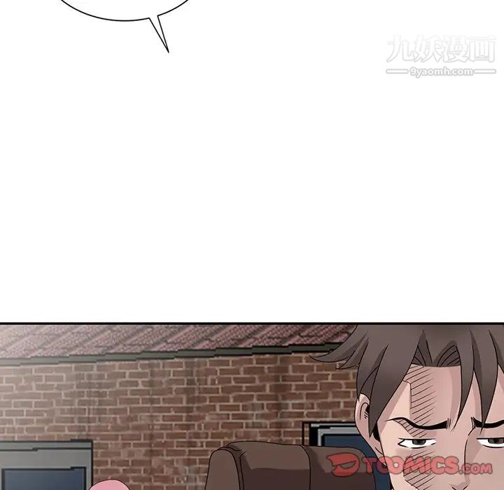 《姐姐的秘密》漫画 第30話