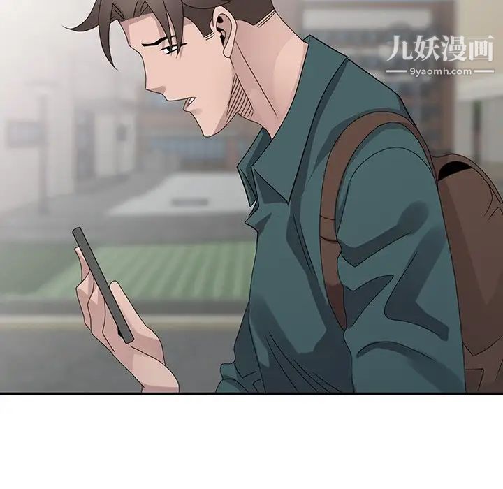 《姐姐的秘密》漫画 第30話