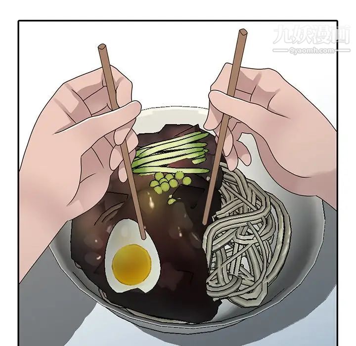 《姐姐的秘密》漫画 第30話