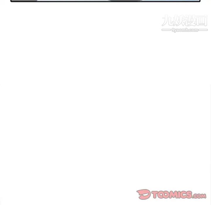 《姐姐的秘密》漫画 第30話