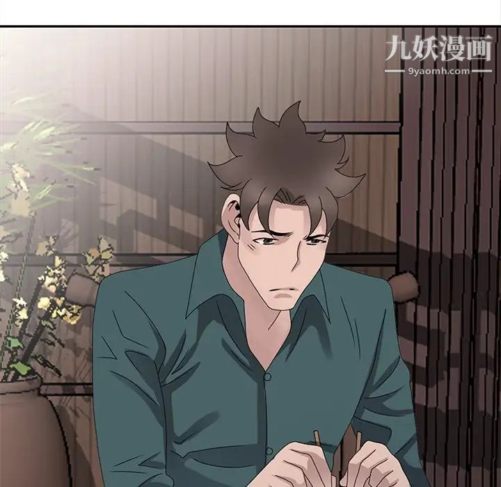 《姐姐的秘密》漫画 第30話