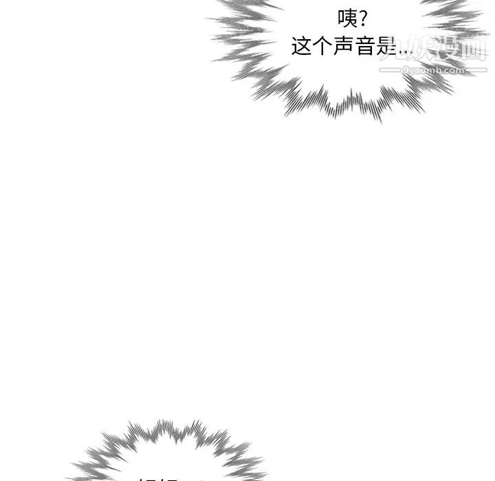 《姐姐的秘密》漫画 第30話