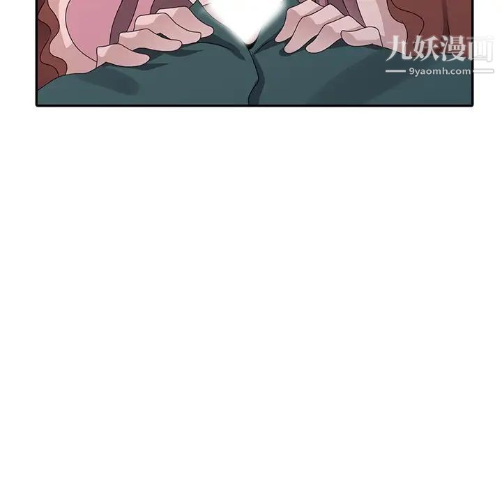 《姐姐的秘密》漫画 第30話