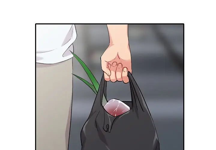 《姐姐的秘密》漫画 第31話