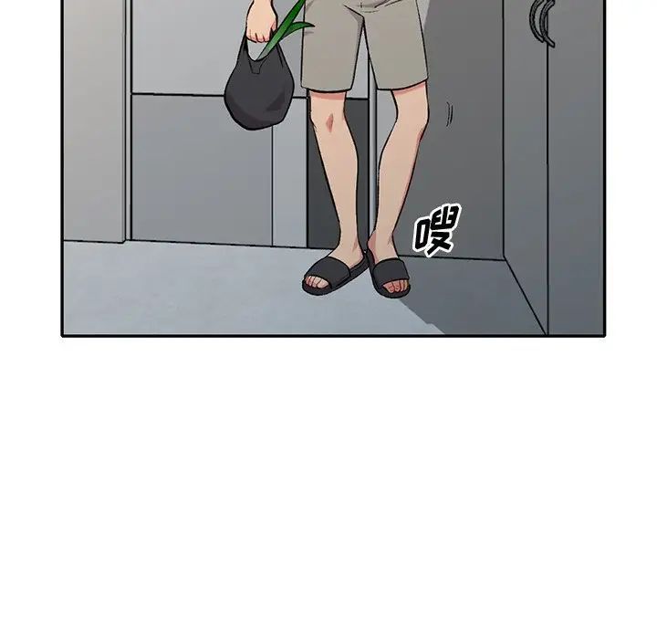 《姐姐的秘密》漫画 第31話