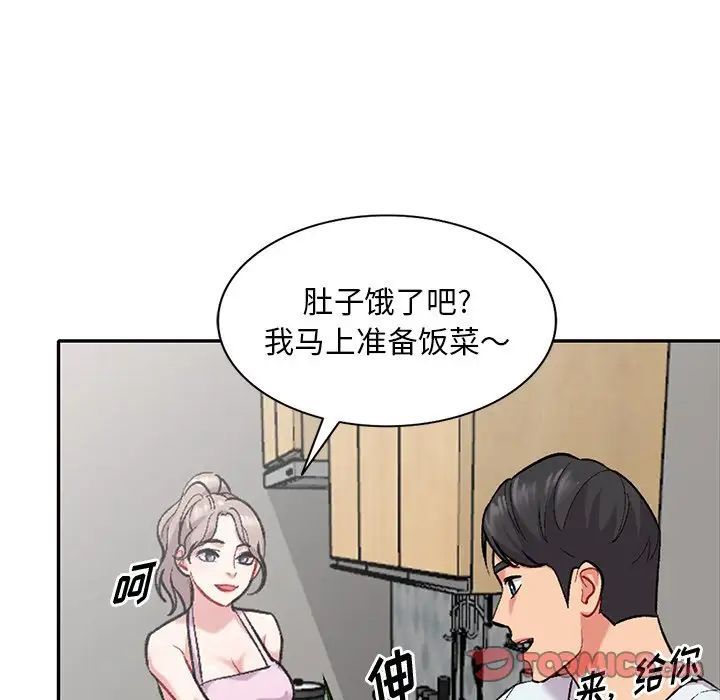 《姐姐的秘密》漫画 第31話