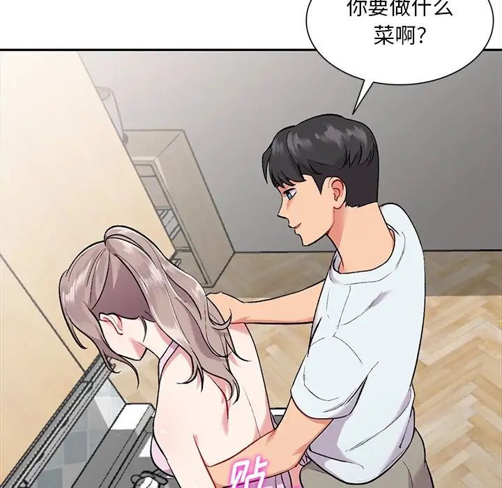 《姐姐的秘密》漫画 第31話
