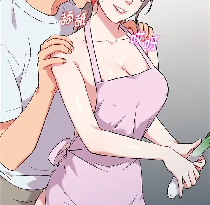 《姐姐的秘密》漫画 第31話