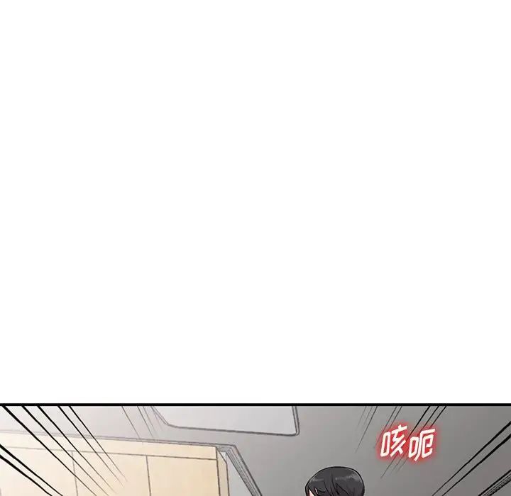 《姐姐的秘密》漫画 第31話