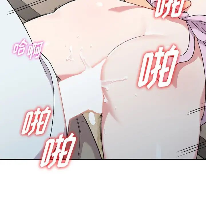 《姐姐的秘密》漫画 第31話