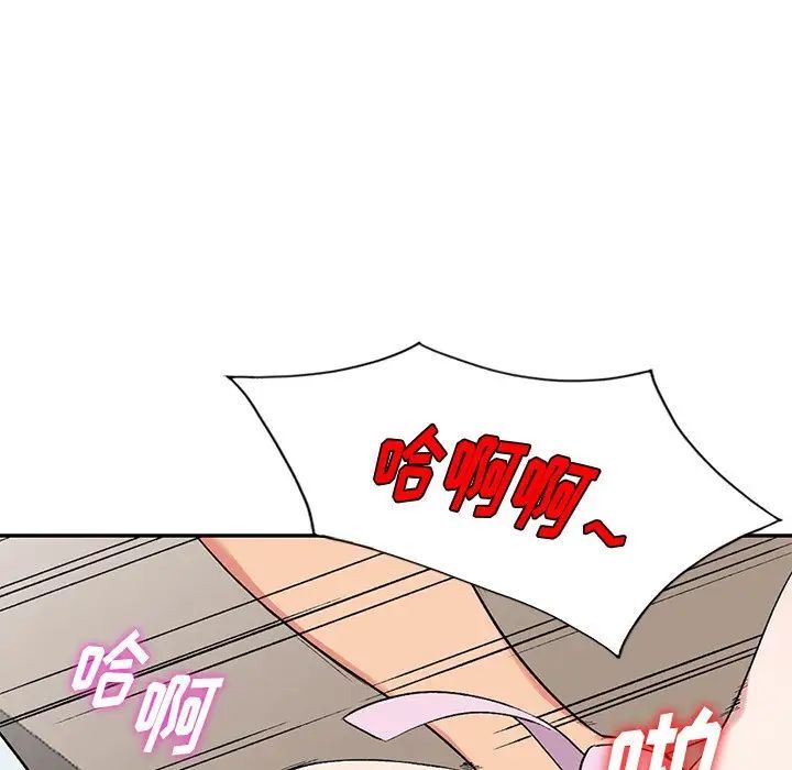 《姐姐的秘密》漫画 第31話