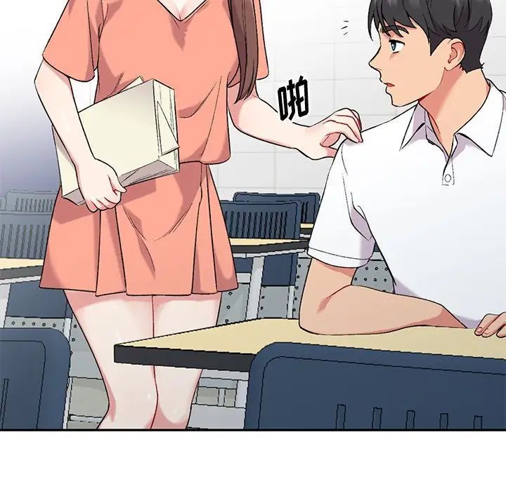 《姐姐的秘密》漫画 第31話