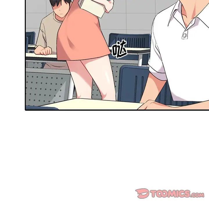 《姐姐的秘密》漫画 第31話