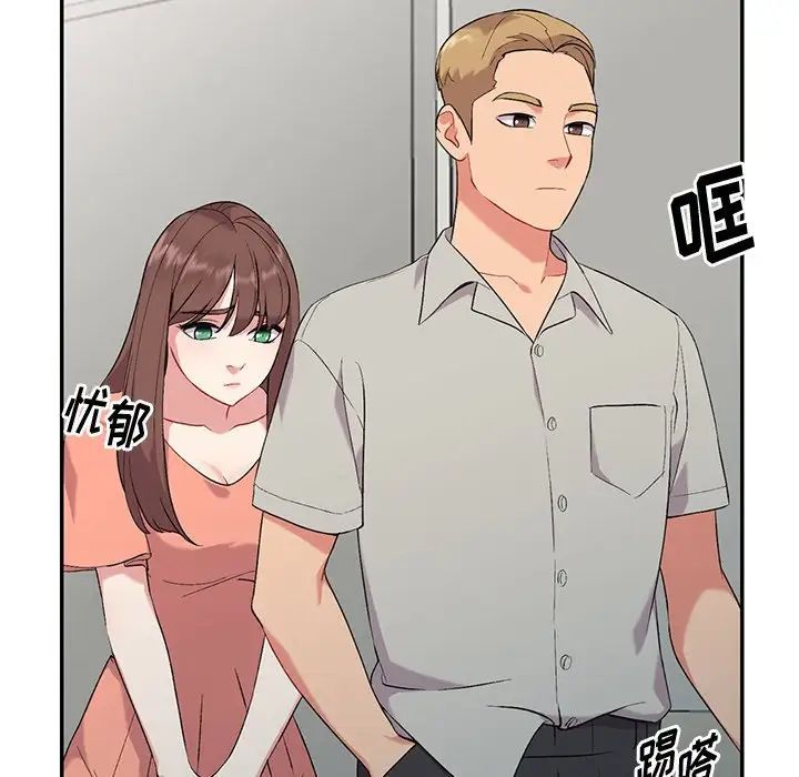 《姐姐的秘密》漫画 第31話