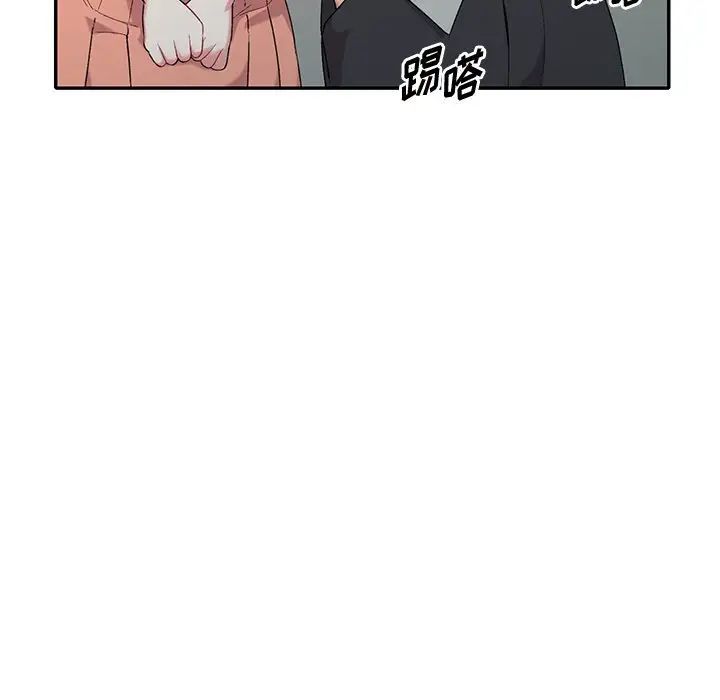《姐姐的秘密》漫画 第31話