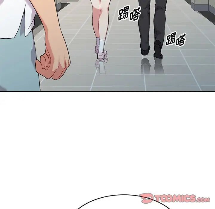 《姐姐的秘密》漫画 第31話