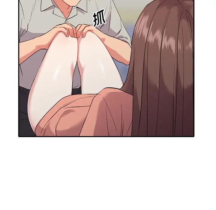 《姐姐的秘密》漫画 第31話