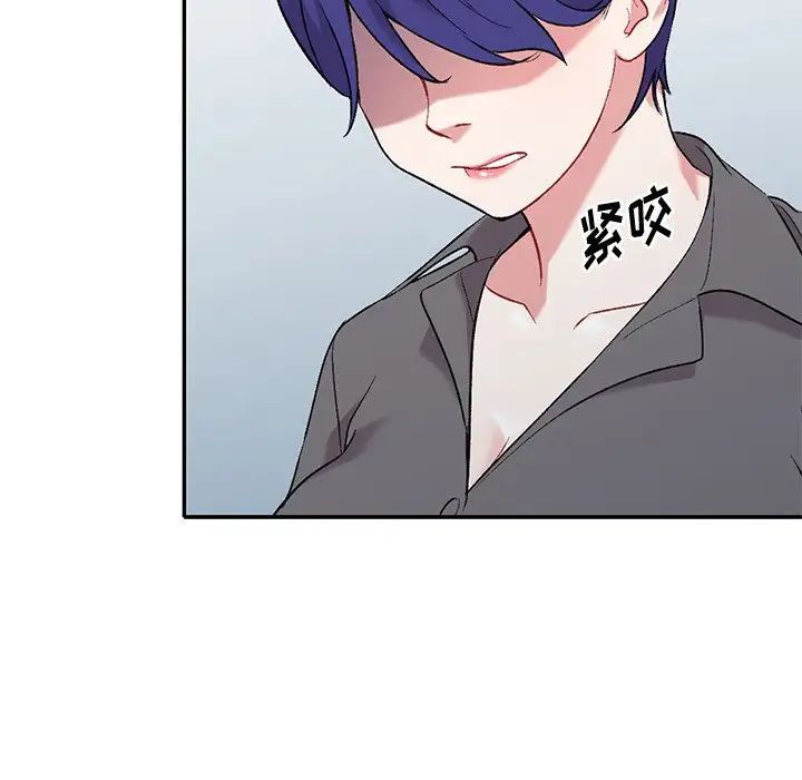 《姐姐的秘密》漫画 第31話