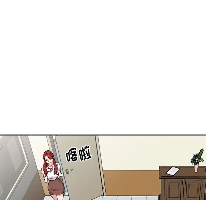 《姐姐的秘密》漫画 第31話
