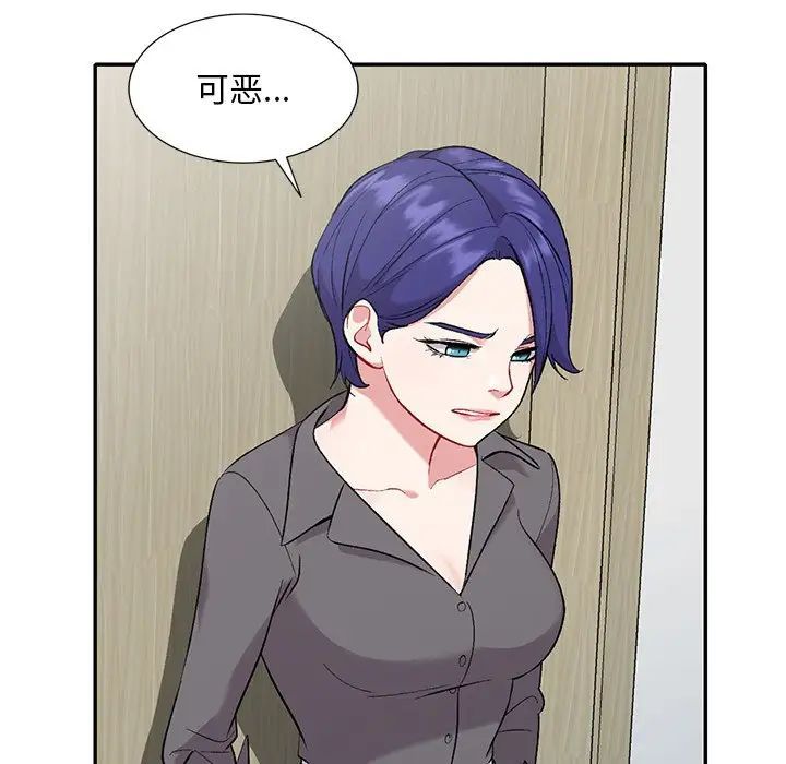 《姐姐的秘密》漫画 第31話