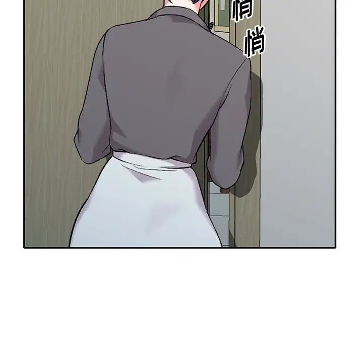 《姐姐的秘密》漫画 第31話