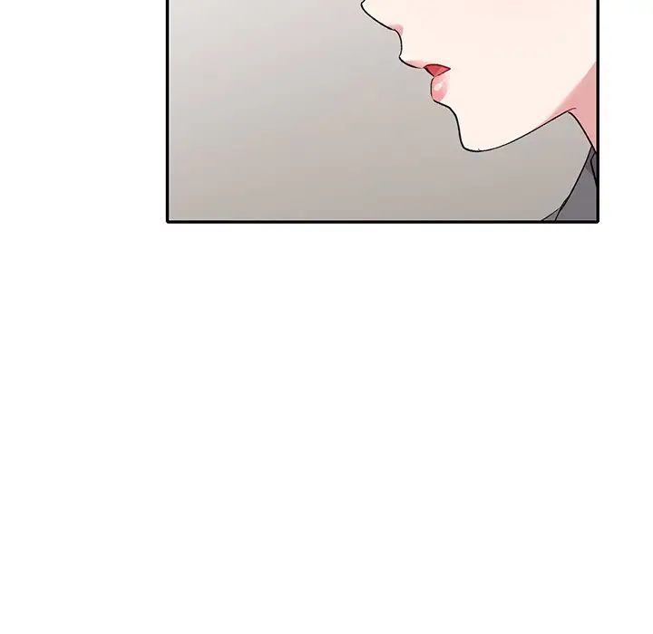 《姐姐的秘密》漫画 第32話