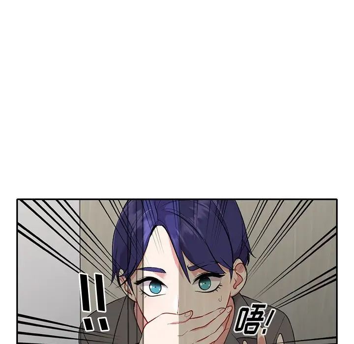 《姐姐的秘密》漫画 第32話