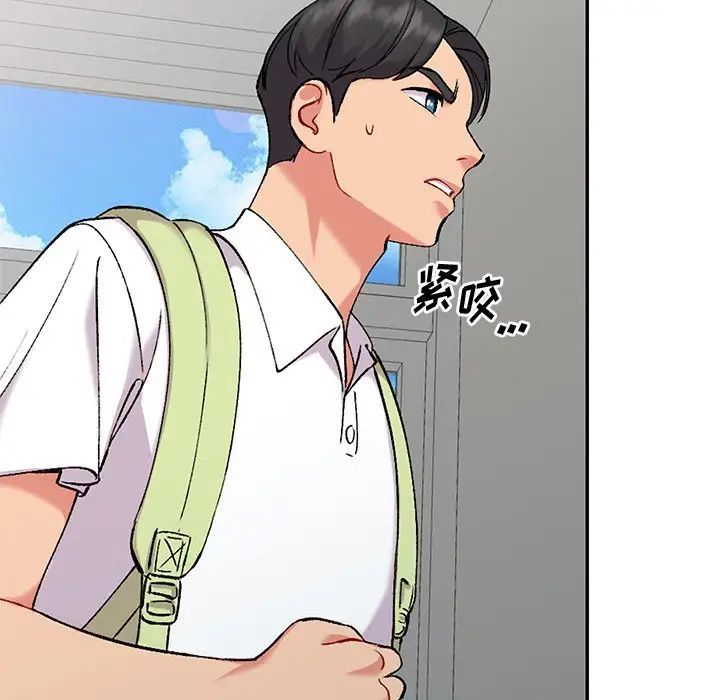 《姐姐的秘密》漫画 第32話