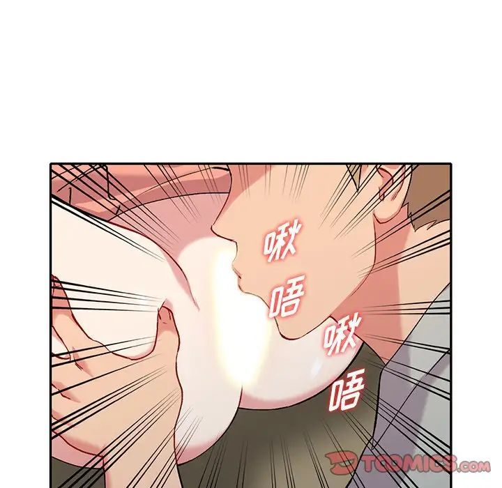 《姐姐的秘密》漫画 第32話