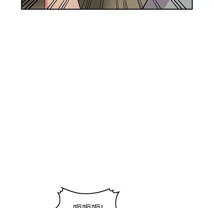 《姐姐的秘密》漫画 第32話