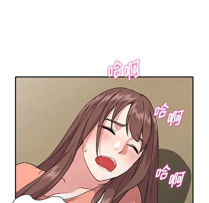 《姐姐的秘密》漫画 第32話