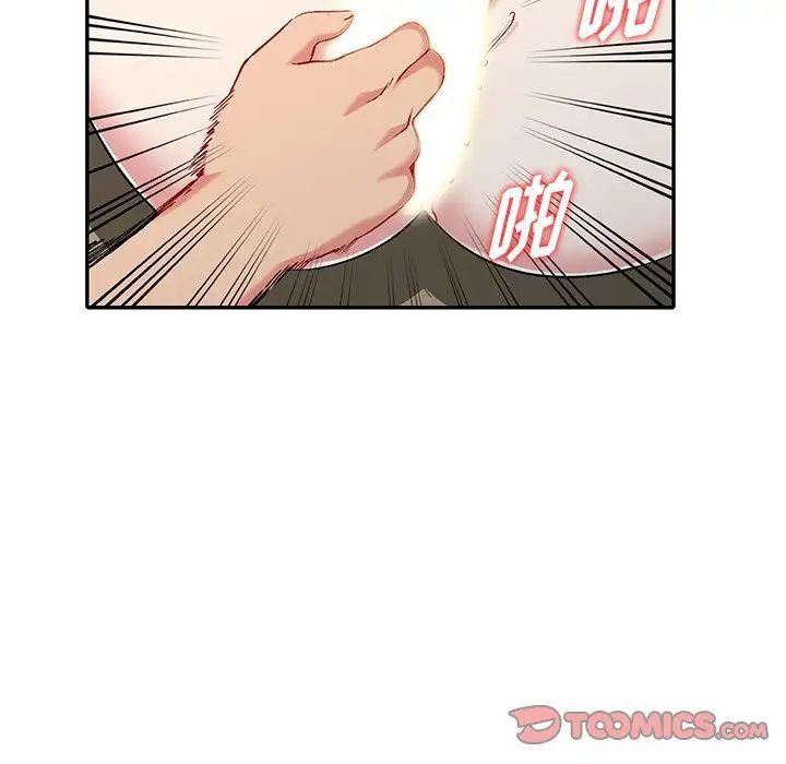 《姐姐的秘密》漫画 第32話