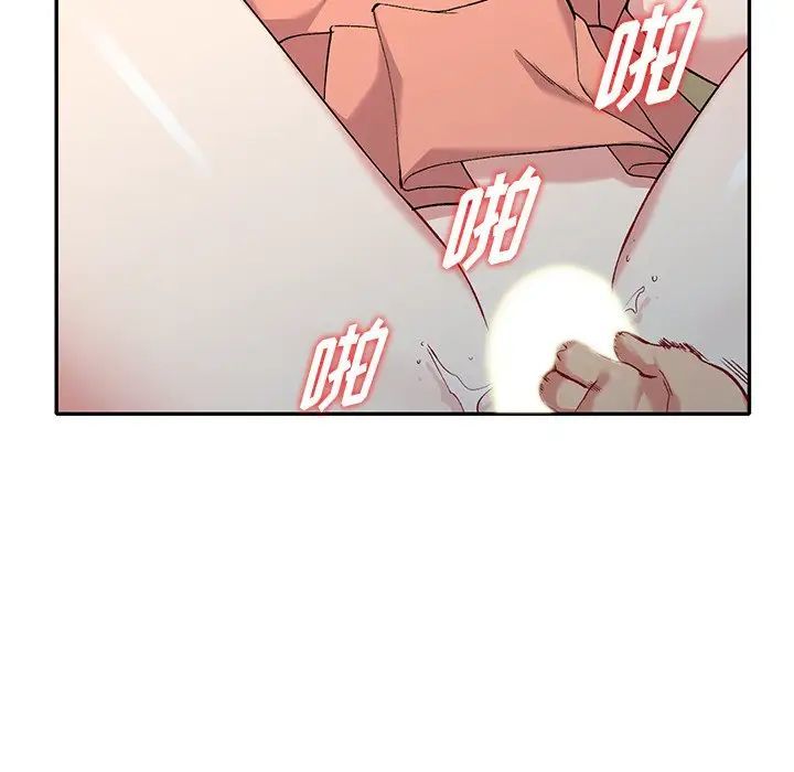 《姐姐的秘密》漫画 第32話