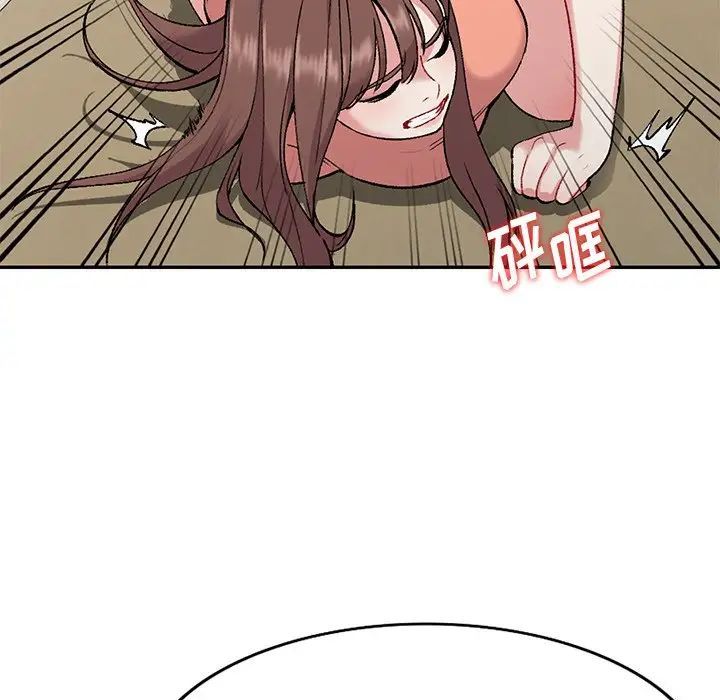 《姐姐的秘密》漫画 第32話