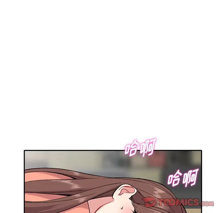 《姐姐的秘密》漫画 第32話