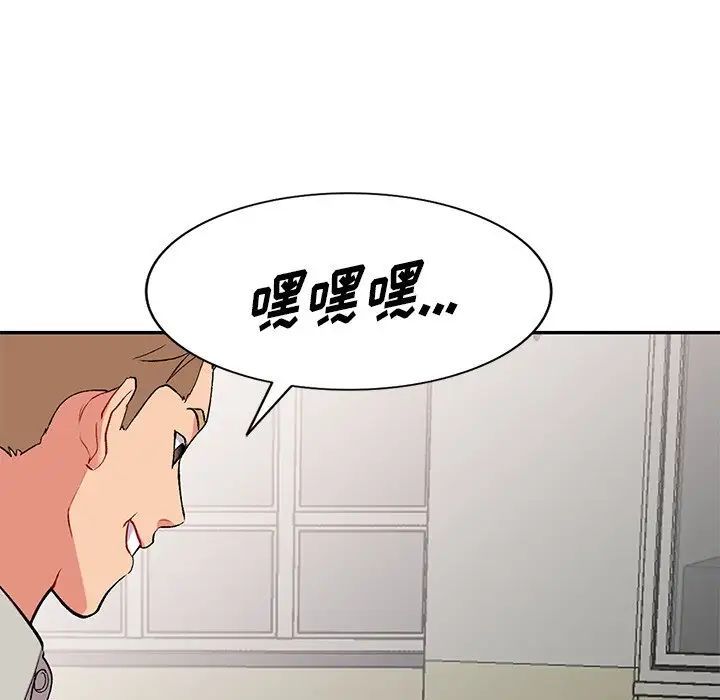 《姐姐的秘密》漫画 第32話