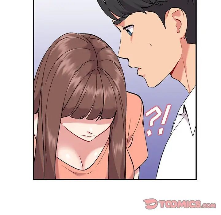 《姐姐的秘密》漫画 第33話