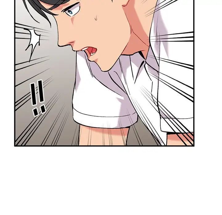 《姐姐的秘密》漫画 第33話