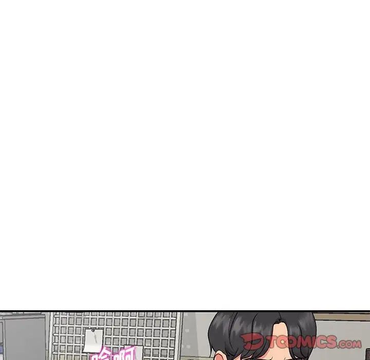 《姐姐的秘密》漫画 第33話