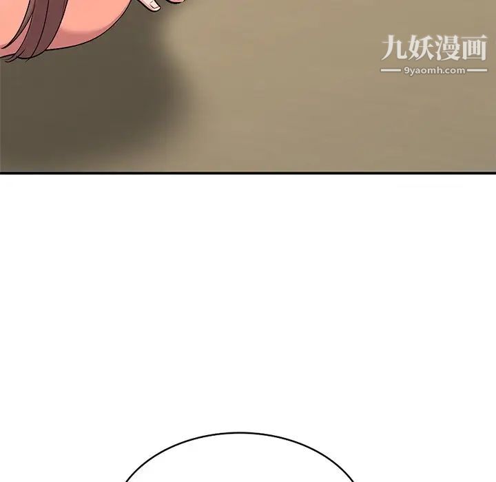 《姐姐的秘密》漫画 第34話