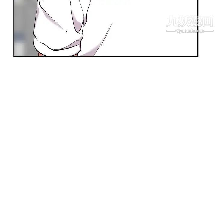 《姐姐的秘密》漫画 第34話