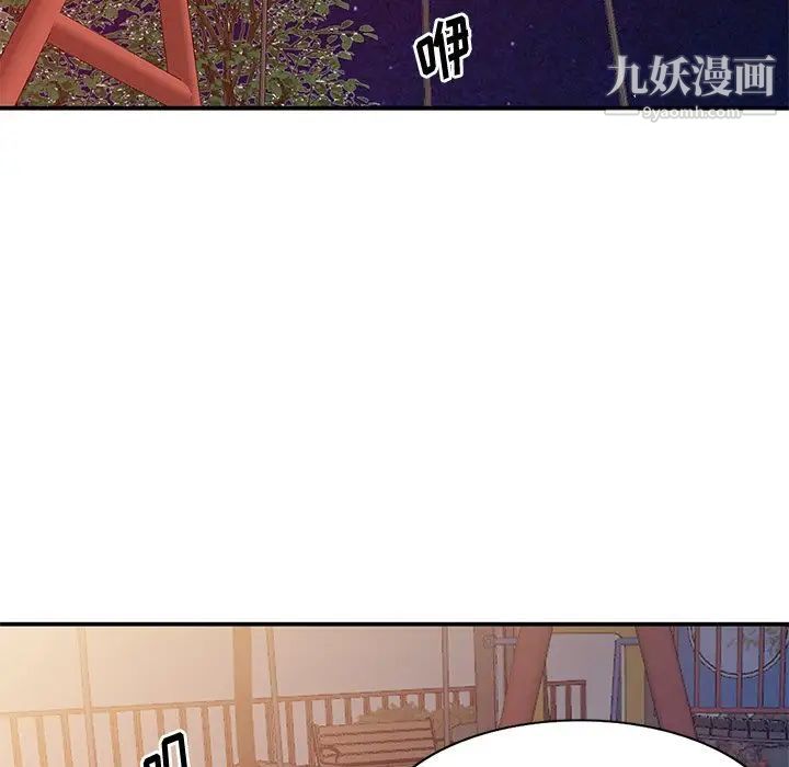 《姐姐的秘密》漫画 第34話