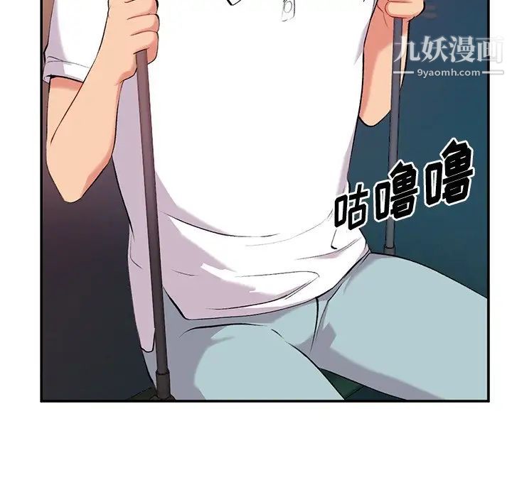 《姐姐的秘密》漫画 第34話
