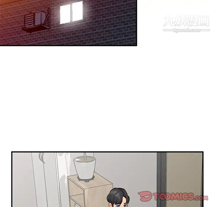 《姐姐的秘密》漫画 第34話