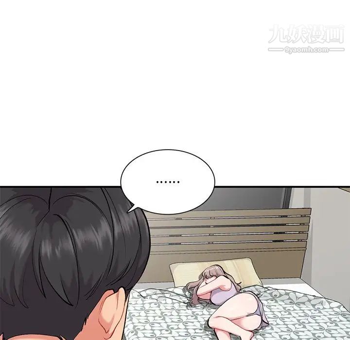 《姐姐的秘密》漫画 第34話