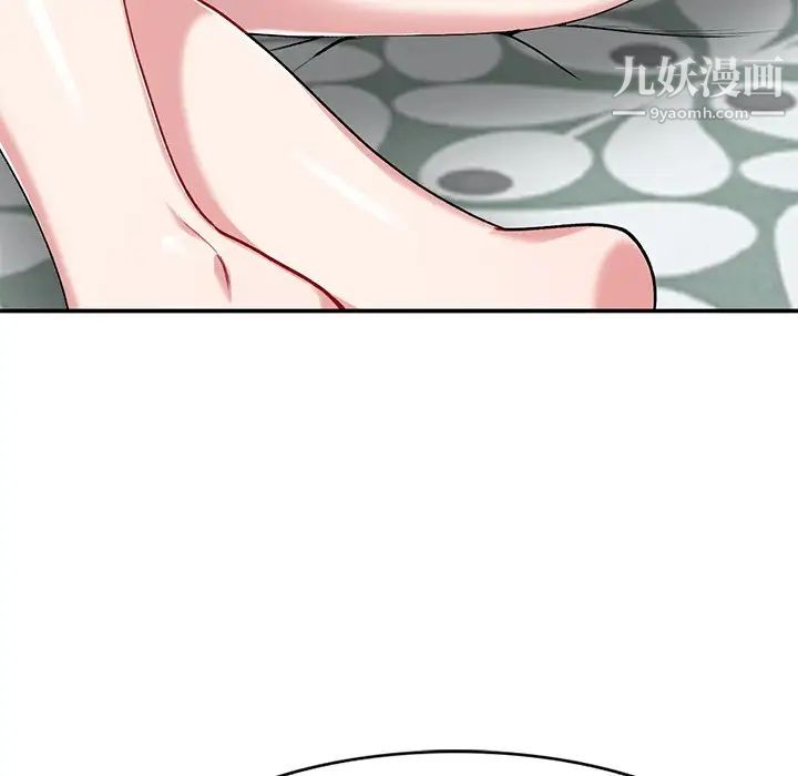 《姐姐的秘密》漫画 第34話