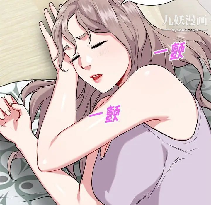 《姐姐的秘密》漫画 第34話
