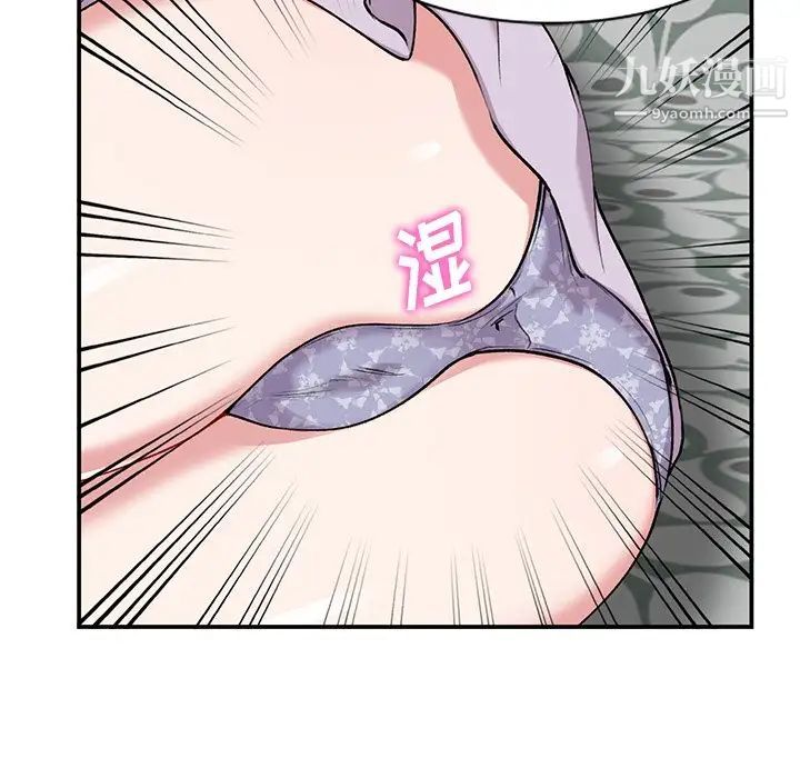 《姐姐的秘密》漫画 第34話