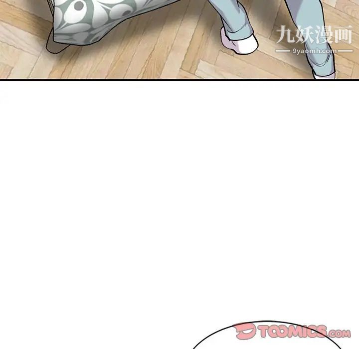《姐姐的秘密》漫画 第34話